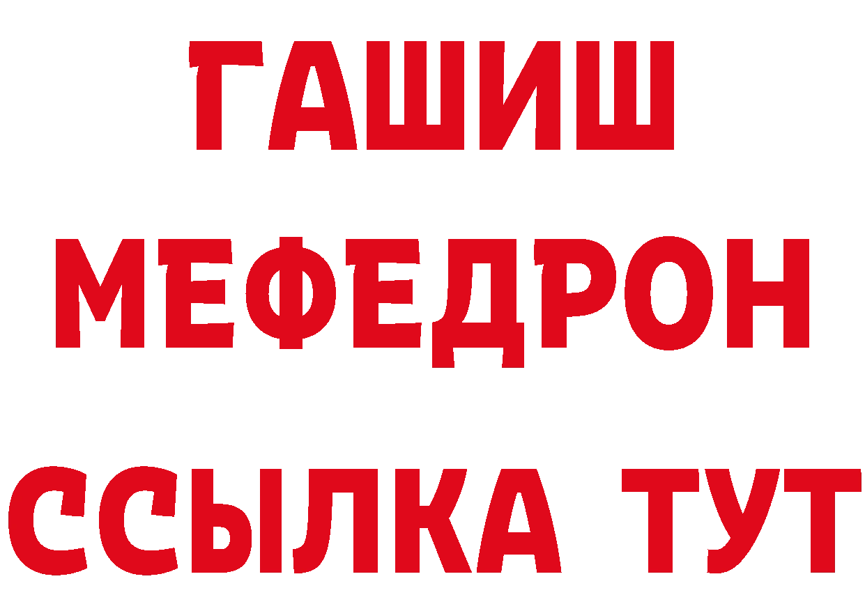 БУТИРАТ Butirat рабочий сайт сайты даркнета мега Лянтор