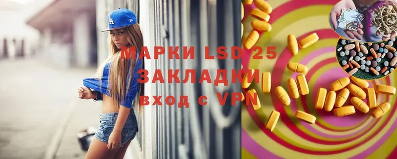 Лсд 25 экстази ecstasy  нарко площадка наркотические препараты  Лянтор  наркошоп 