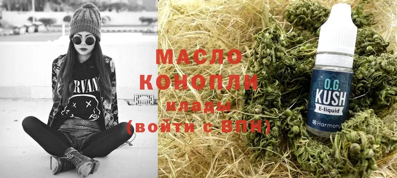 Дистиллят ТГК THC oil  закладка  KRAKEN tor  Лянтор 